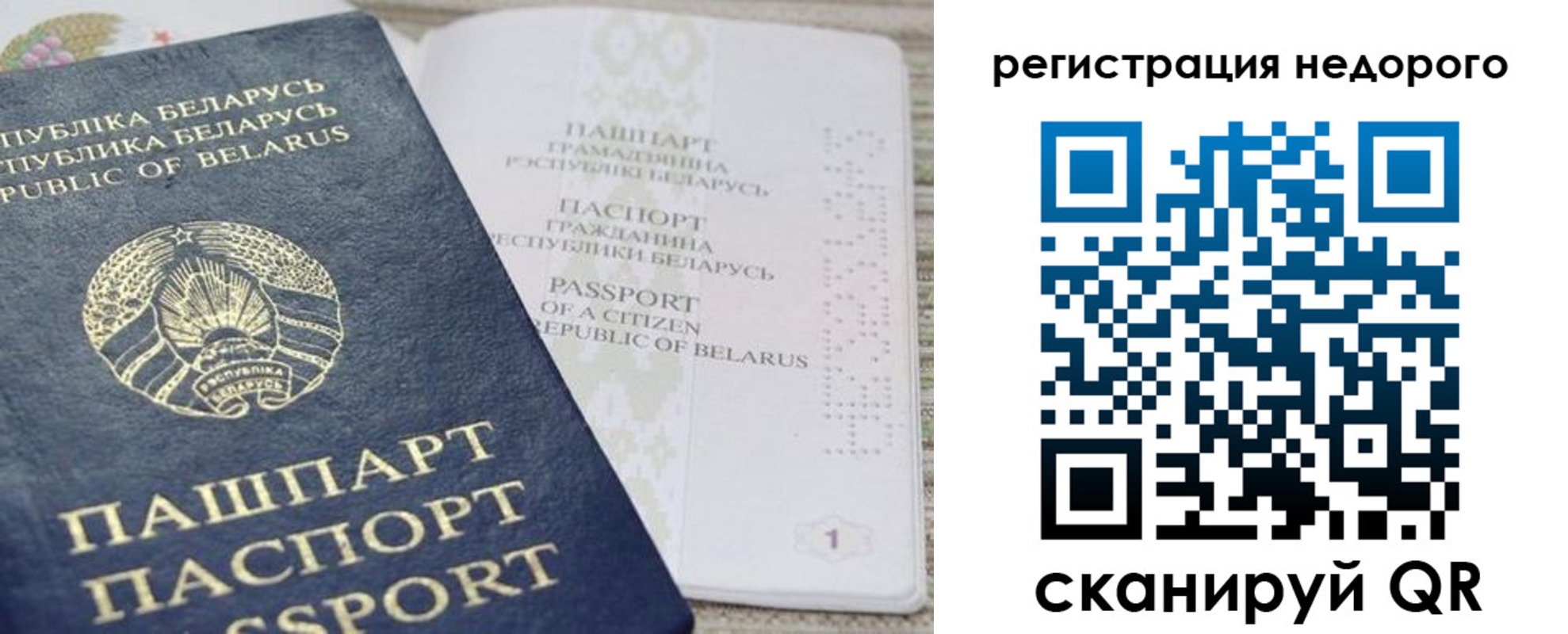 временная регистрация в Моздоке