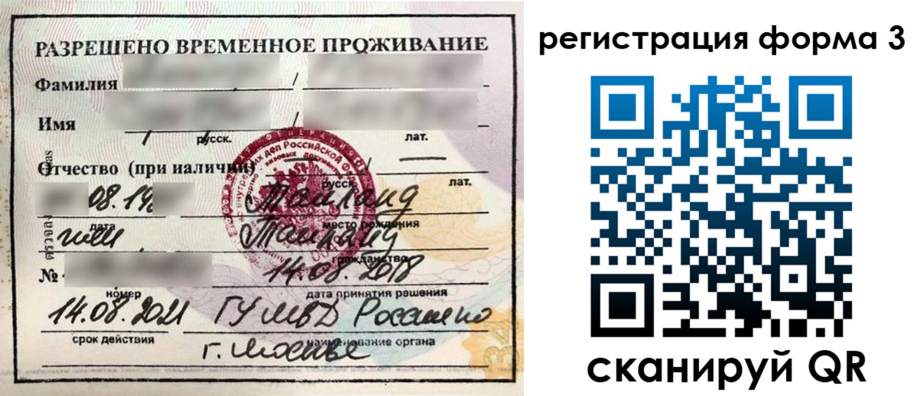 пропишу в квартире в Моздоке