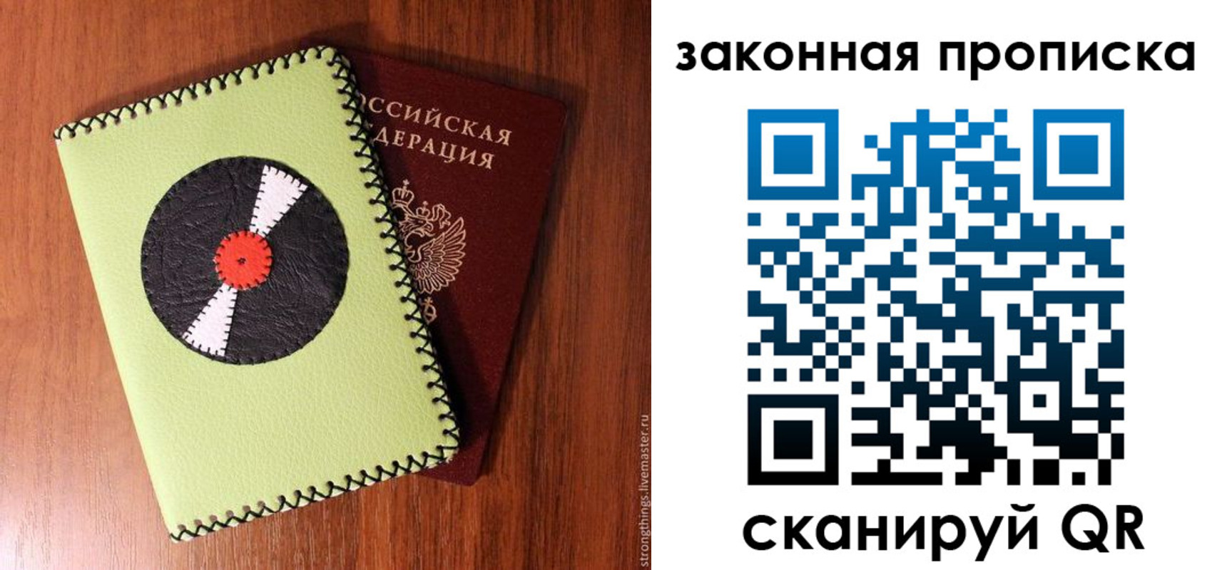прописка иностранных граждан в Моздоке