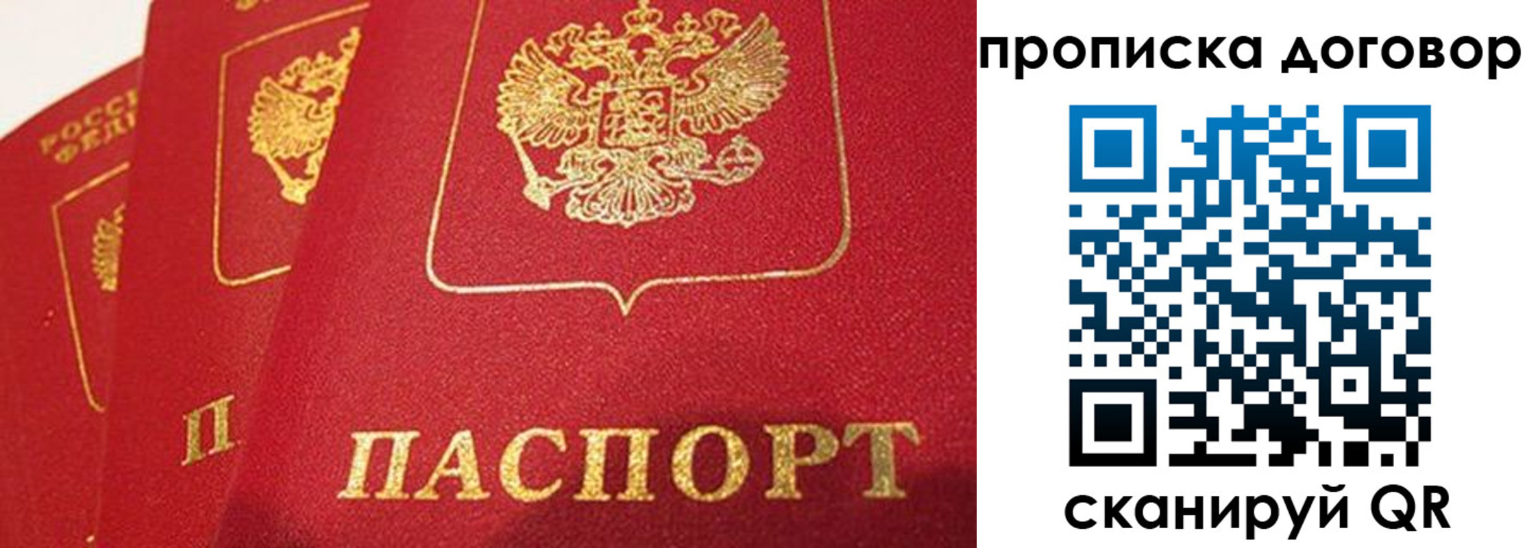 временная регистрация госуслуги в Моздоке